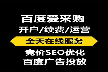 百度推广代运营如何助力中小企业发展